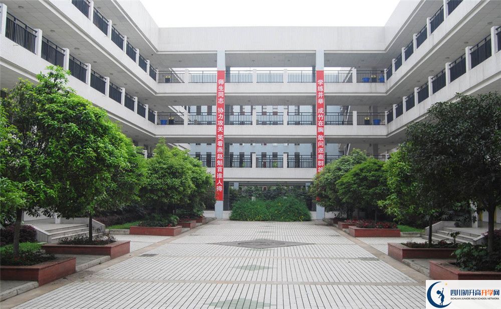 2020年新都香城中學(xué)錄取分?jǐn)?shù)線是多少分？
