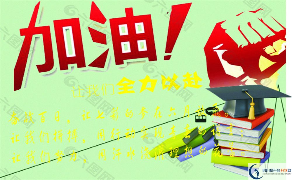 2020年成都鹽外學(xué)費(fèi)是多少？