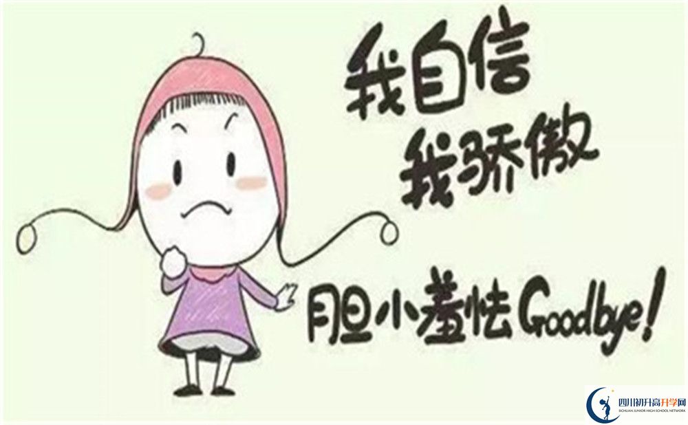 2020年溫江二中中考升學率是多少？
