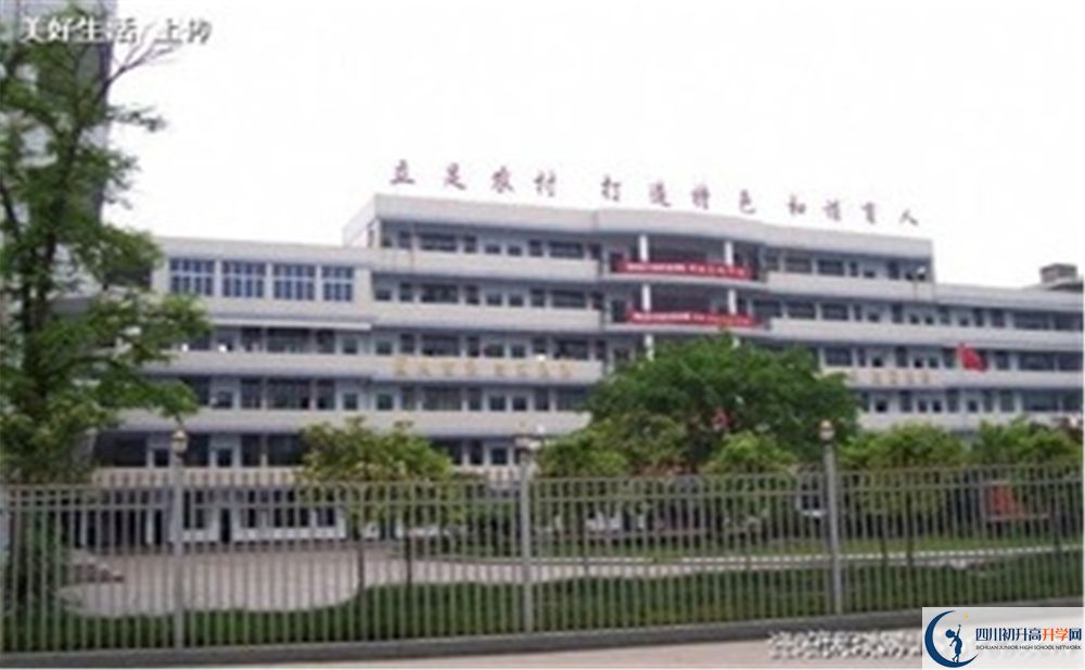 簡陽三岔中學2020年錄取線是多少分？