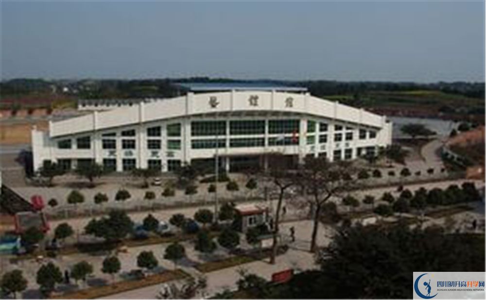 簡陽三岔中學(xué)2020年是不是公辦？