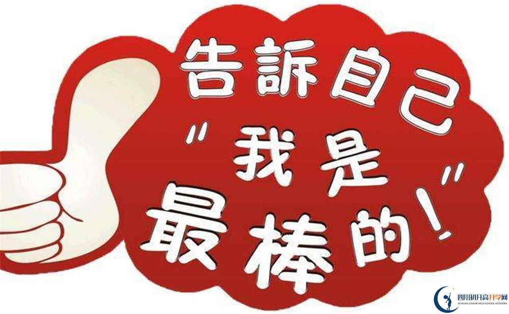 2020年成都嘉祥外國(guó)語(yǔ)學(xué)校好不好？