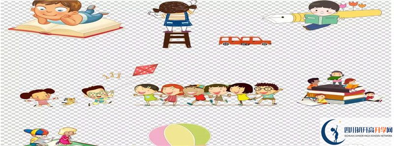 2021年高縣中學(xué)招生計(jì)劃是怎樣的？