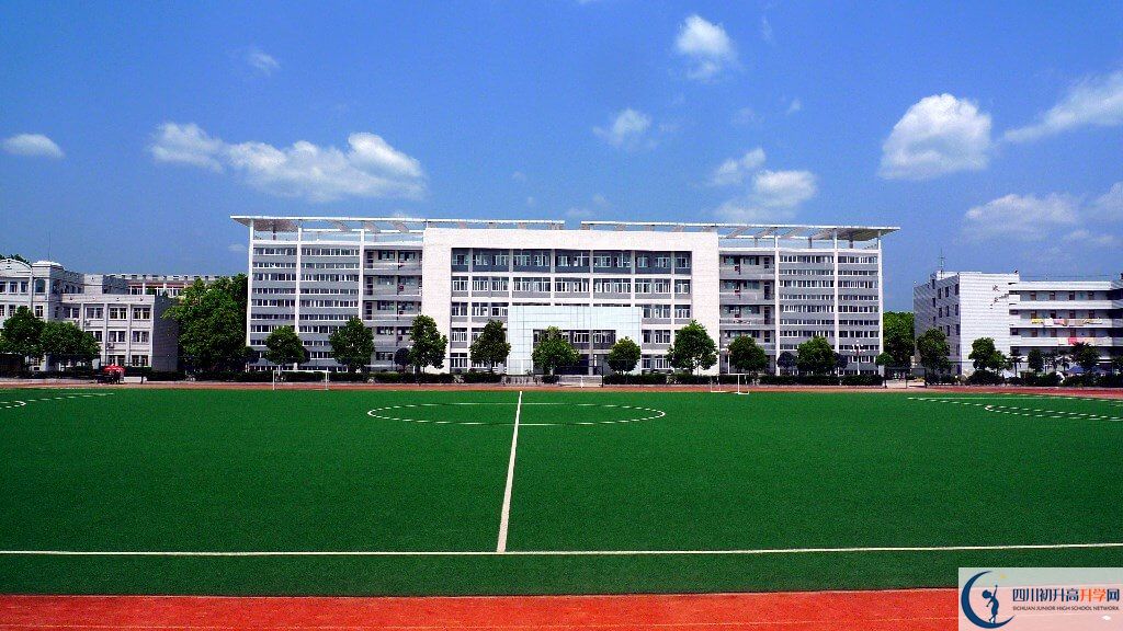 營山中學2020年招生計劃