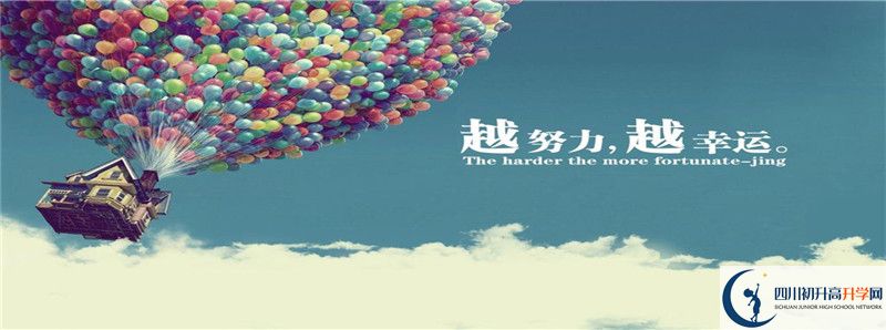 2021年南充十一中學(xué)費多少？