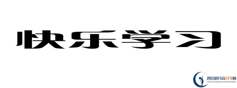 2021年攀枝花市體育中學升學率怎么樣？