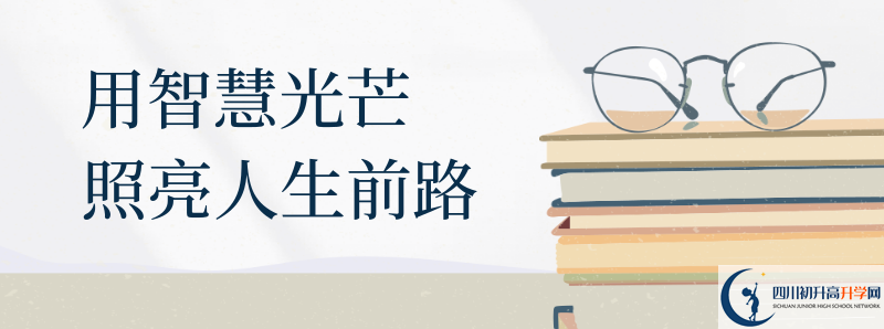 西昌市第二中學(xué)地址怎么走？