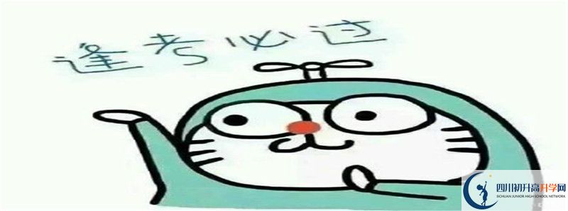 內(nèi)江六中高中部地址在哪里？