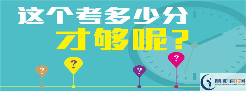 陽安中學(xué)2021年清華北大人數(shù)是多少？