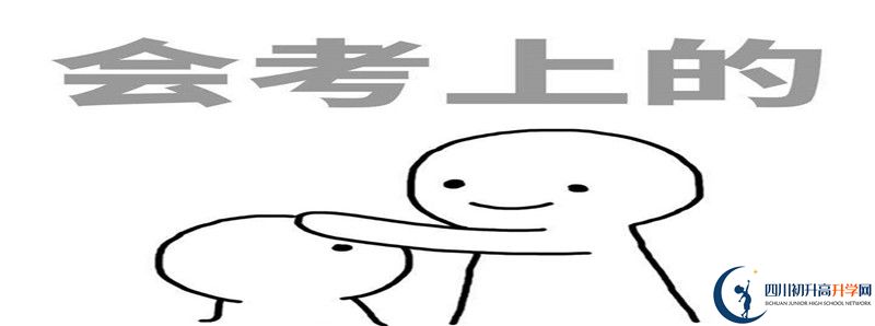 永樂中學(xué)2021年高中部入學(xué)條件是什么？