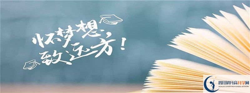 石室天府中學(xué)2021清華北大錄取學(xué)生多少？