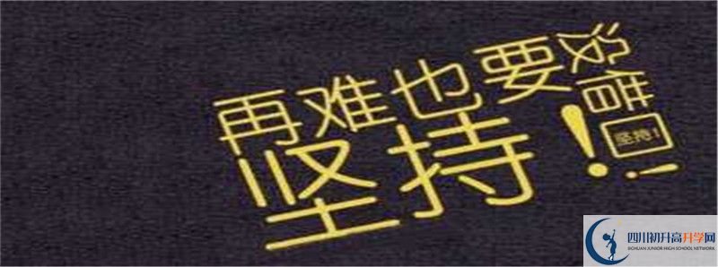 樂山一中2021清華北大錄取學(xué)生多少？