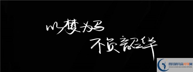 都江堰外國語實(shí)驗(yàn)學(xué)校2021清華北大錄取學(xué)生多少？