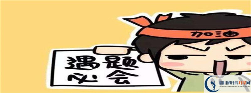 成都石室佳興外國(guó)語學(xué)校2021清華北大錄取學(xué)生多少？