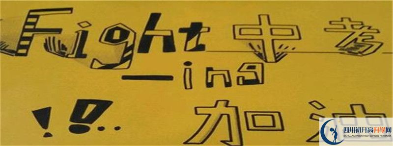 成都市第三十八中學(xué)2021清華北大錄取學(xué)生多少？