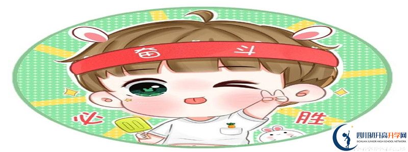 成都新世紀(jì)外國(guó)語(yǔ)學(xué)校2021清華北大錄取學(xué)生多少？