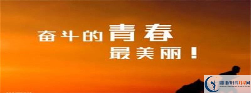 成都文武學(xué)校2021清華北大錄取學(xué)生多少？
