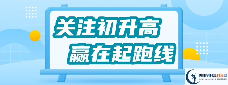 考金牛中學差幾分怎么辦？
