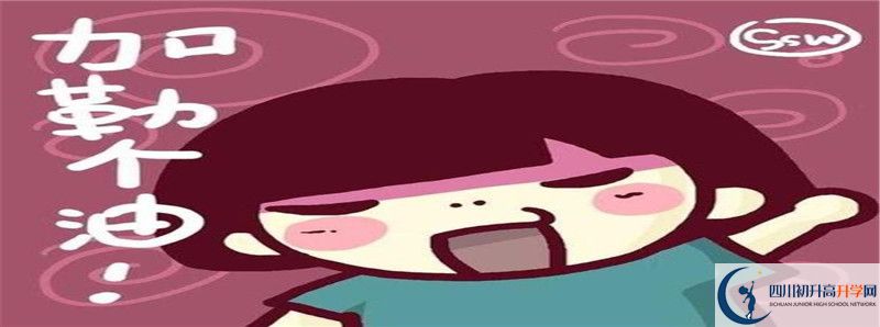 考川科外國語學(xué)校差幾分怎么辦？