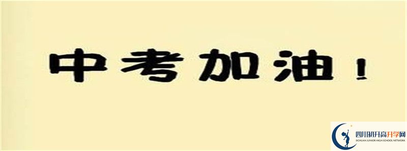孝姑中學(xué)怎么樣，好嗎？