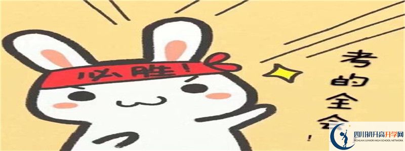 寶興縣海南高級中學(xué)怎么樣，好嗎？