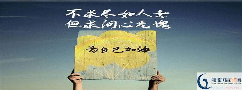 武勝中心中學(xué)怎么樣，好嗎？