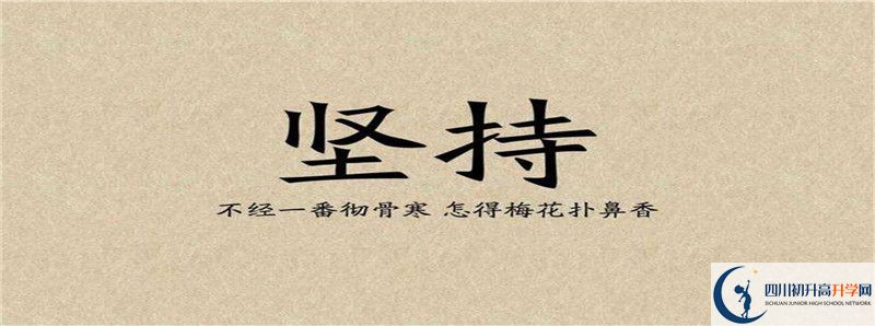 去年蓬安二中的本科升學率是多少？