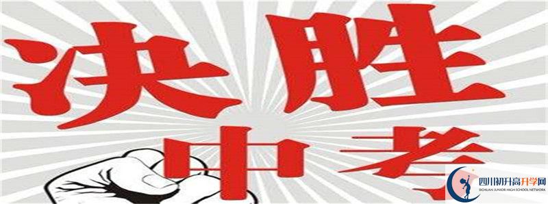 2021年龍臺中學招生條件是什么？