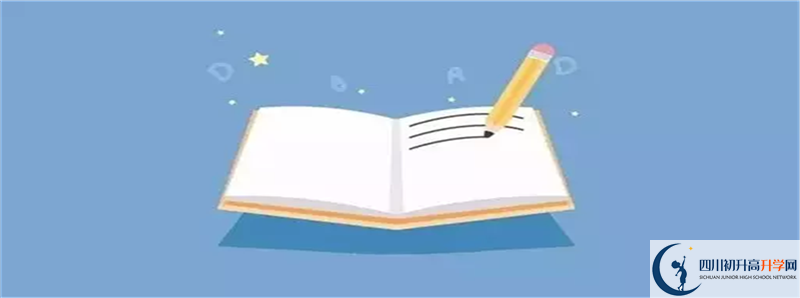 2021年成都經濟技術開發(fā)區(qū)實驗中學招生人數(shù)有何變化？