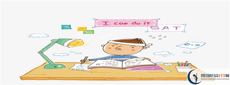 2021年蜀城中學招生人數有何變化？