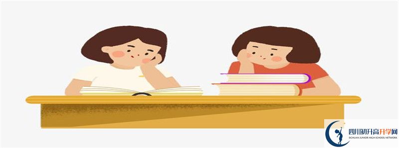 2021年廣安第三中學(xué)最新招生計劃是多少？