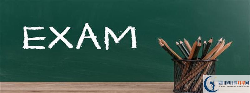 中考差點(diǎn)分怎么進(jìn)成都石室中學(xué)？