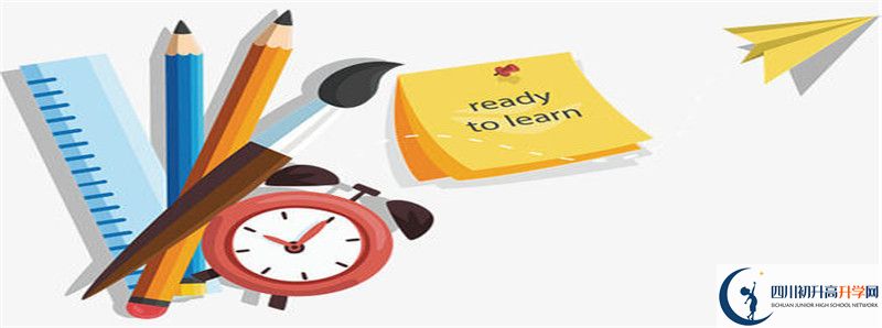 中考差點(diǎn)分怎么進(jìn)威遠(yuǎn)縣自強(qiáng)中學(xué)？