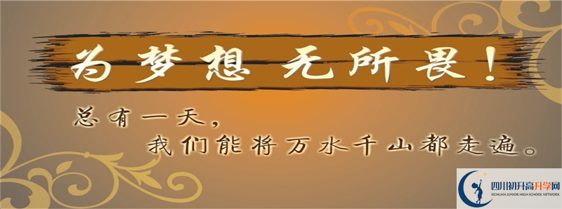 成都七中東方聞道網(wǎng)校2021年中考錄取結果查詢時間是多少？
