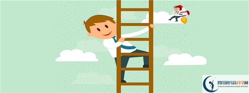 成都綿實外國語學校2021年中考錄取結(jié)果查詢時間是多久？