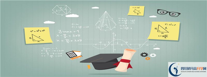 眉山一中2021年中考錄取結(jié)果查詢時間是多久？