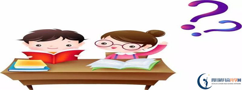 天全中學(xué)2021年中考錄取結(jié)果查詢時間是多久？