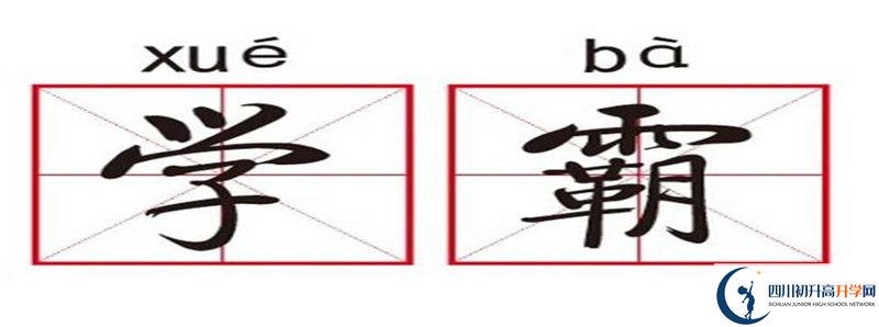 四川省華鎣中學2021年中考錄取結(jié)果查詢時間是多久？