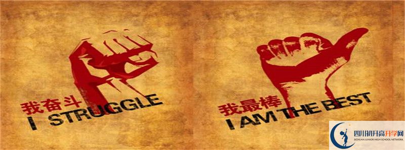 四川省鄰水中學(xué)2021年中考錄取結(jié)果查詢時(shí)間是多久？