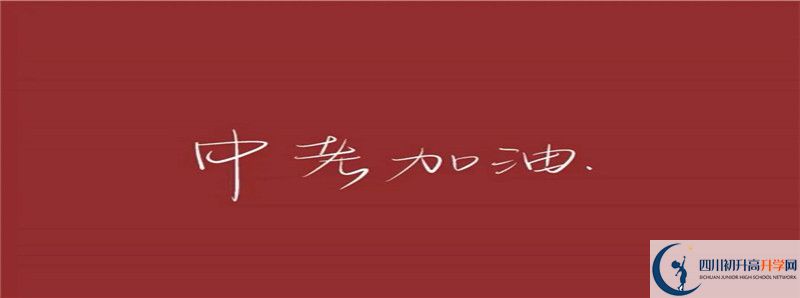 今年高考鹽道街外國語學校上重本有多少人？