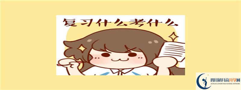 隆昌縣第三中學(xué)住宿條件怎么樣？