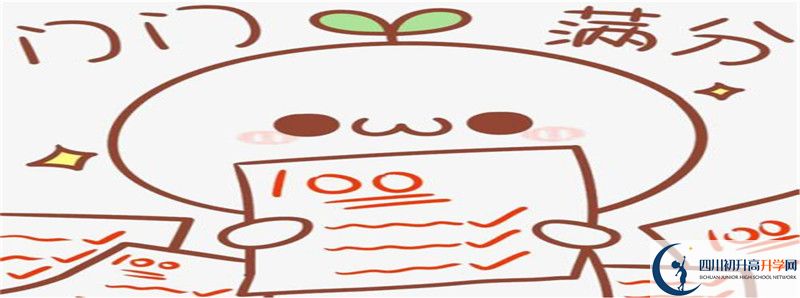 成都新世紀(jì)外國語學(xué)校的高中住宿怎么樣？