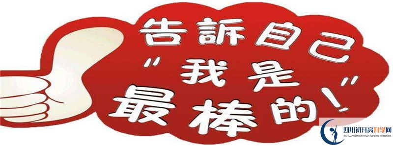 郫縣嘉祥外國語學(xué)校的高中住宿怎么樣？