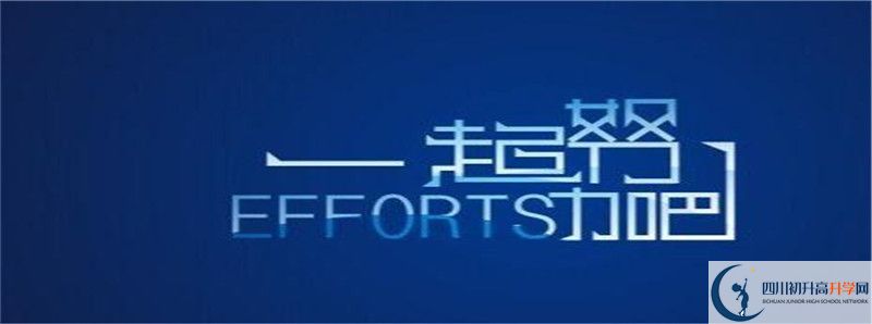敘永縣馬嶺中學(xué)的高中住宿怎么樣？