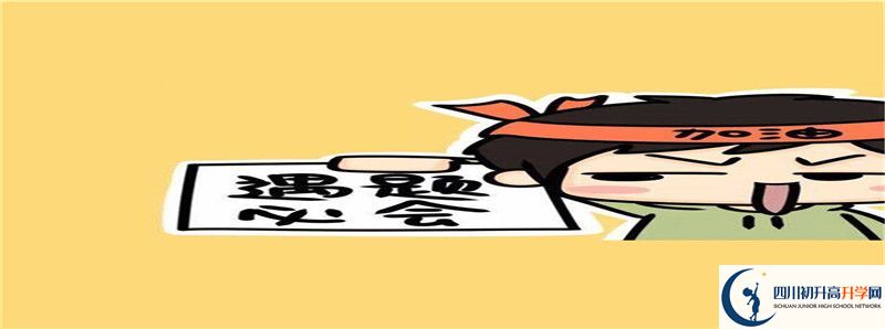 成都西藏中學(xué)2021年清華北大人數(shù)有多少？