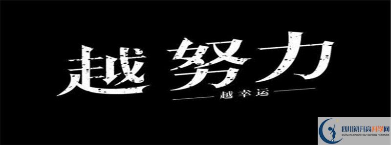 2022年平樂中學統(tǒng)招分數(shù)線是多少？