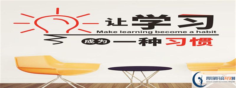 2022年四川師范大學附屬中學錄取分數(shù)線是多少？