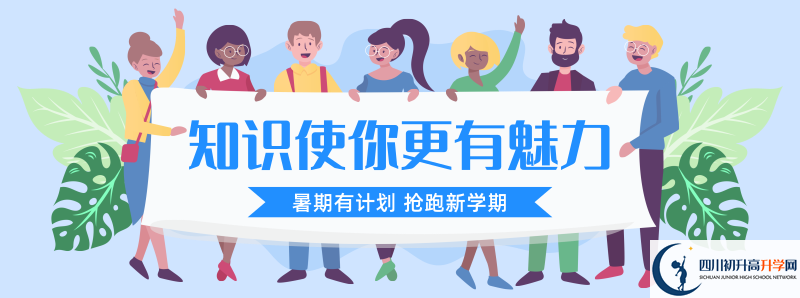 2022年竹篙中學(xué)分?jǐn)?shù)線是多少？