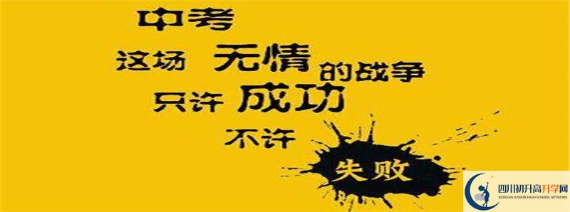 2022年南部縣伏虎中學(xué)錄取分?jǐn)?shù)線是多少？