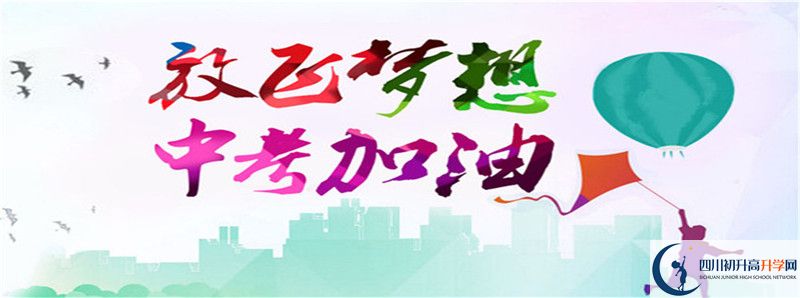 2022年成都市泡桐樹中學(xué)招生計(jì)劃是怎樣的？